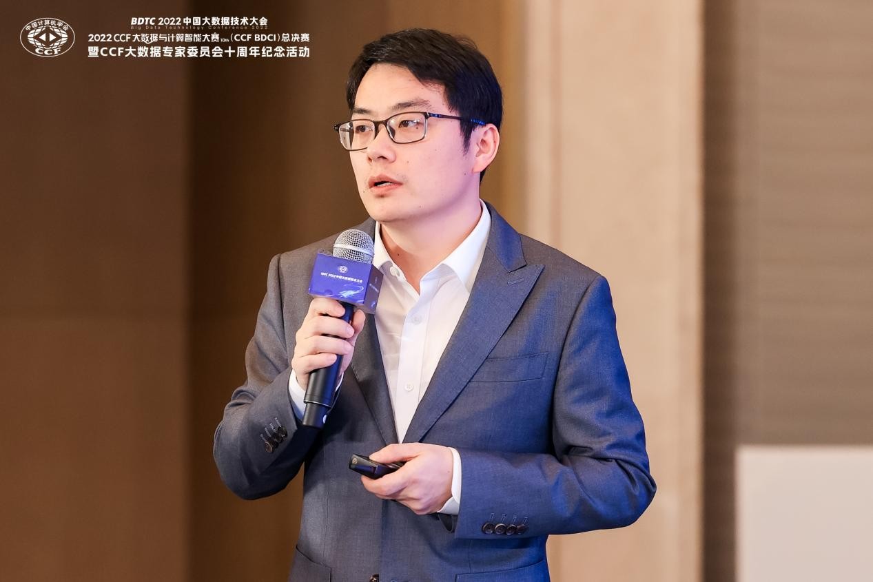 擁抱數(shù)字時(shí)代 第十六屆中國(guó)大數(shù)據(jù)技術(shù)大會(huì)成功舉辦，聚焦工業(yè)互聯(lián)網(wǎng)數(shù)據(jù)服務(wù)